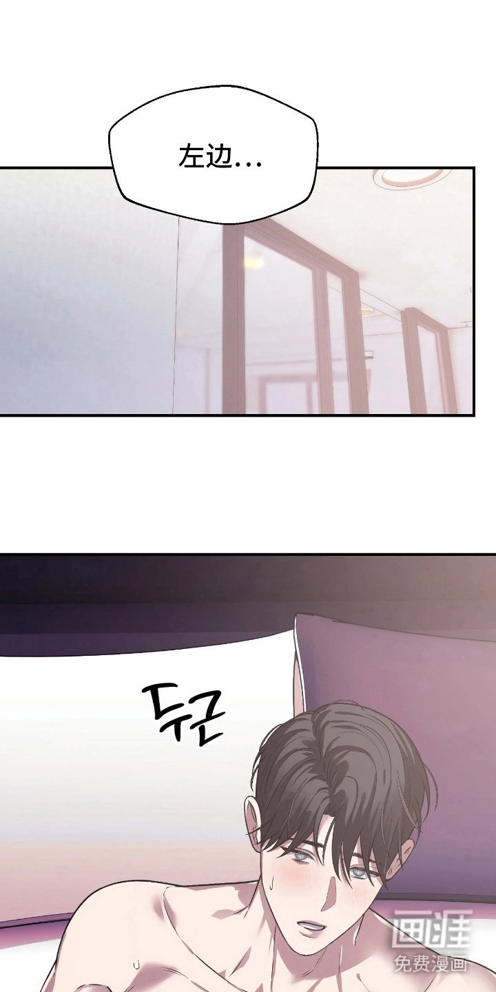 第15章：痛快