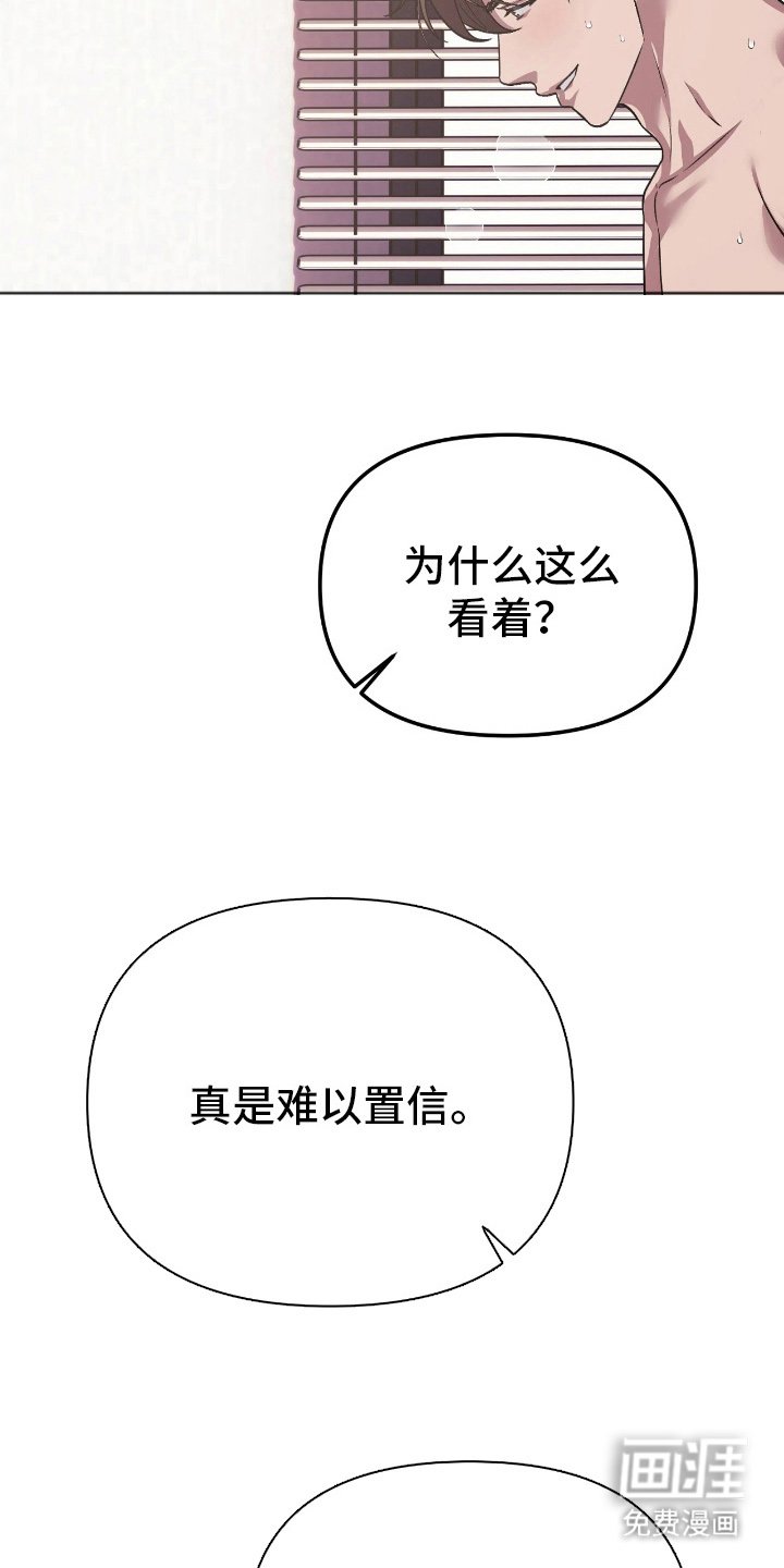 第15章：痛快