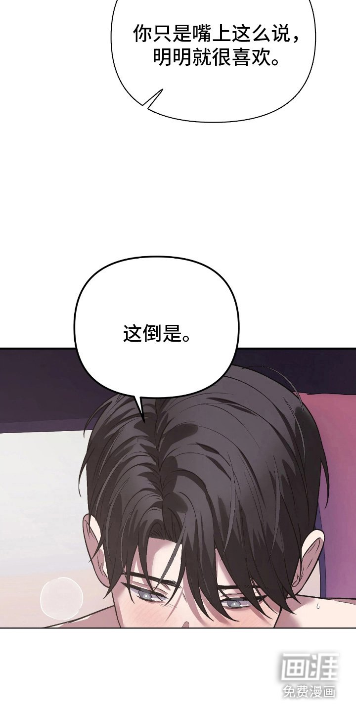 第15章：痛快