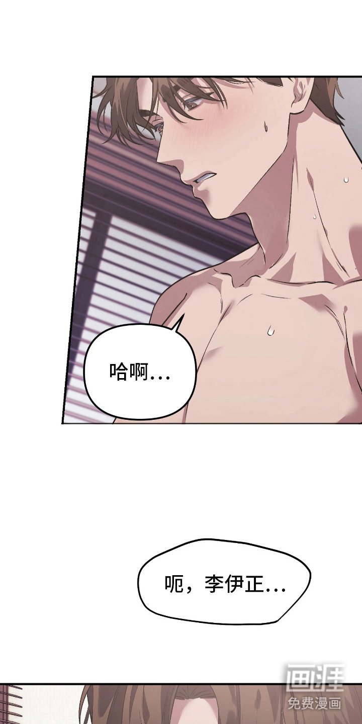 第15章：痛快