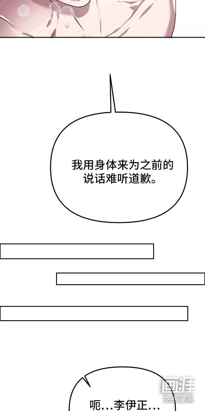第16章：正式交往（完结）