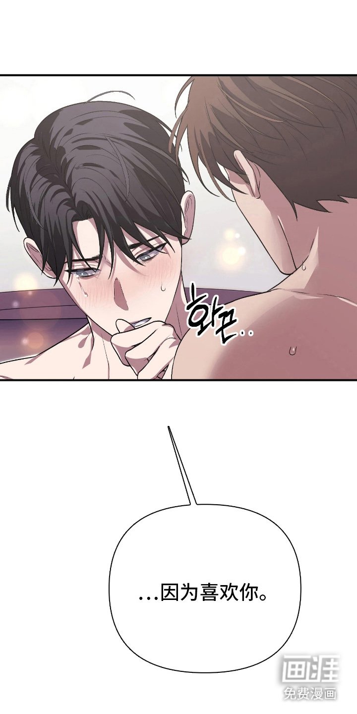 第16章：正式交往（完结）