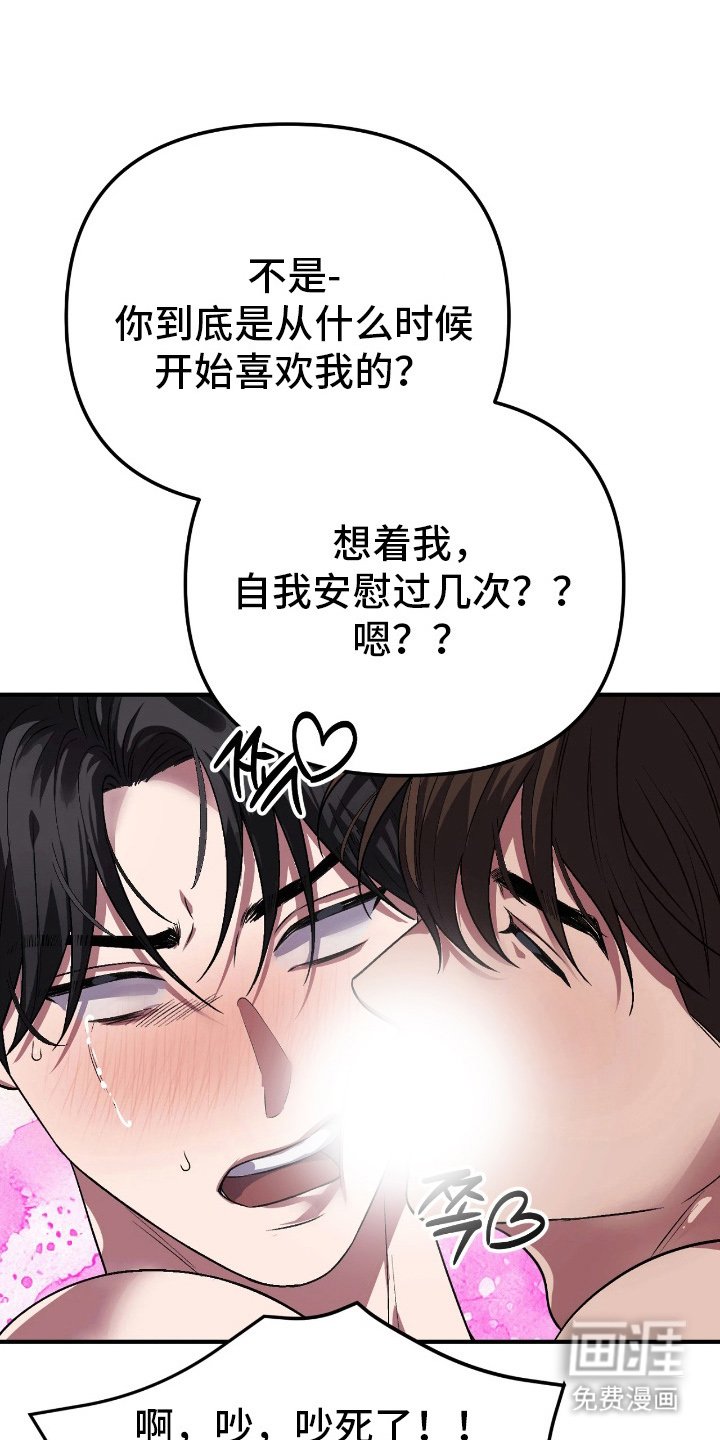 第16章：正式交往（完结）