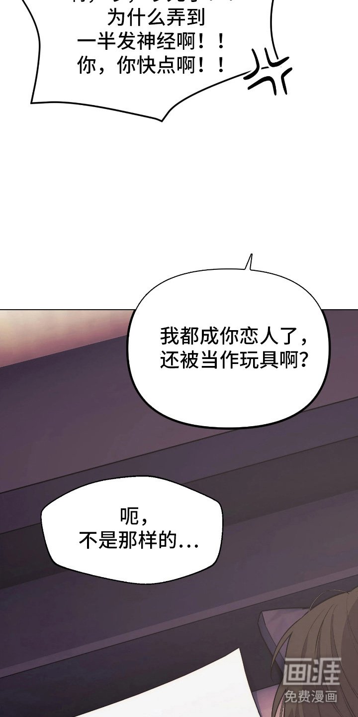 第16章：正式交往（完结）