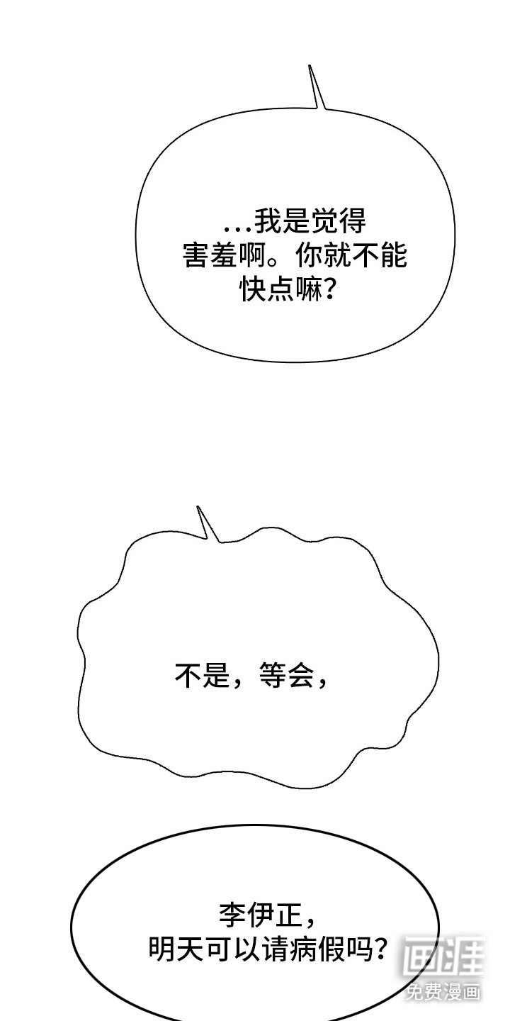 第16章：正式交往（完结）