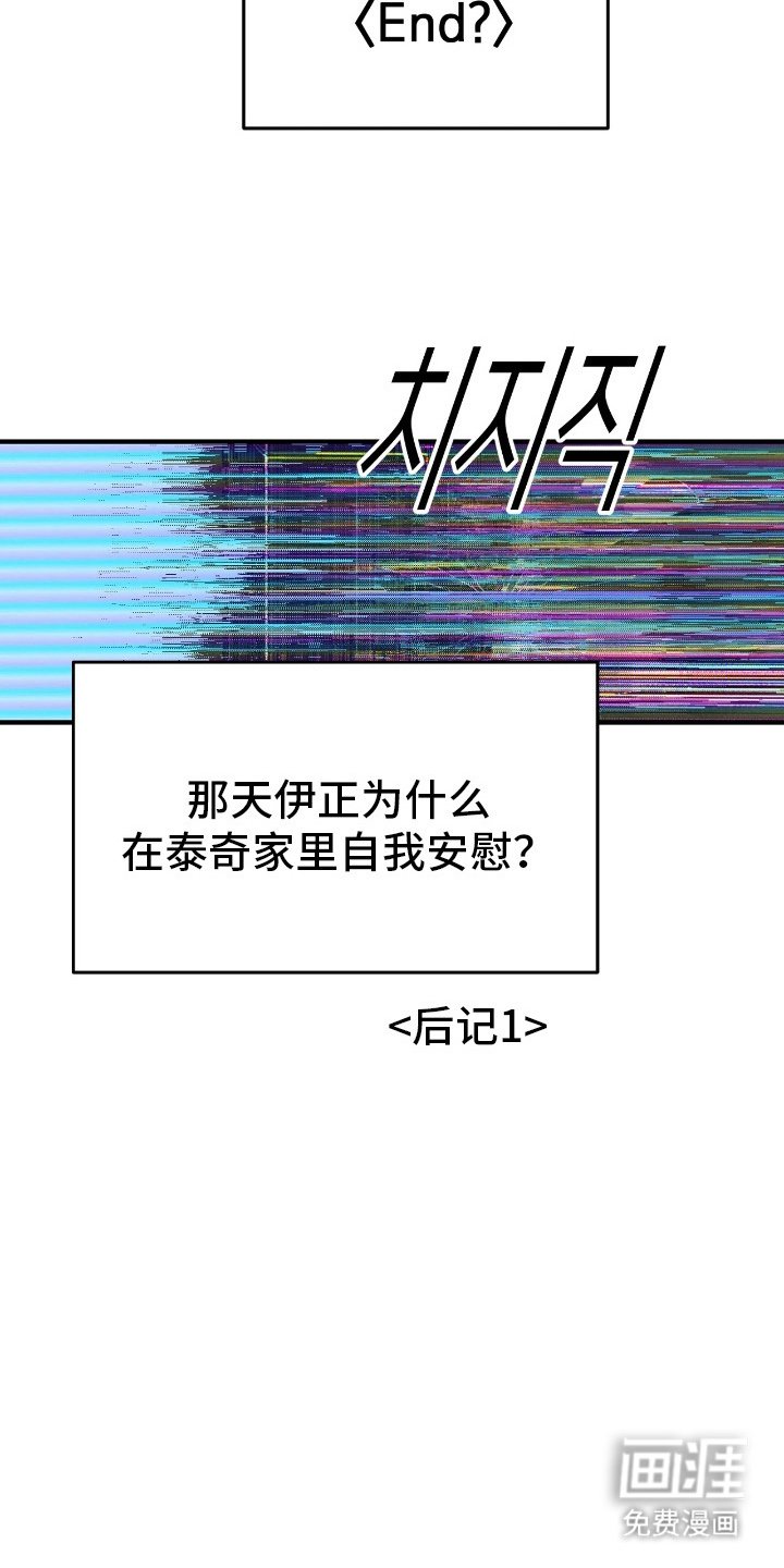 第16章：正式交往（完结）