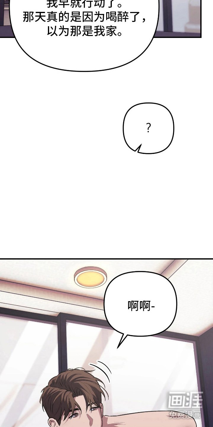 第16章：正式交往（完结）