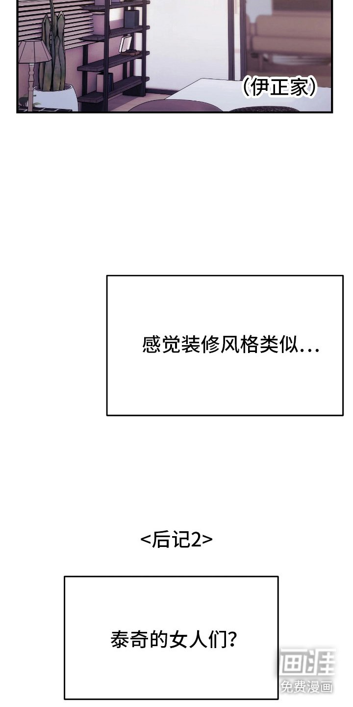第16章：正式交往（完结）