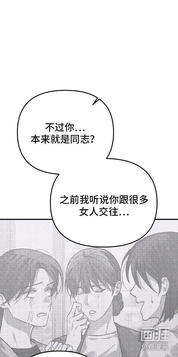 第16章：正式交往（完结）