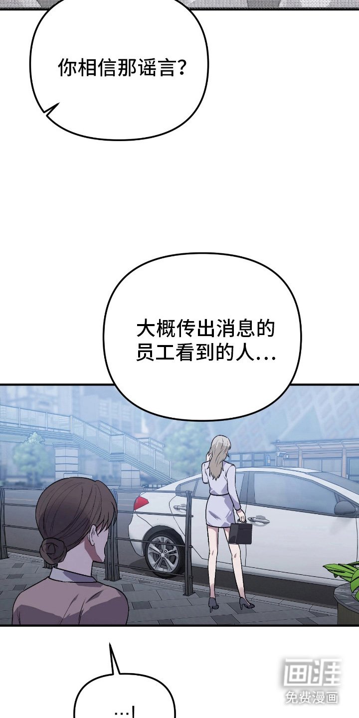 第16章：正式交往（完结）