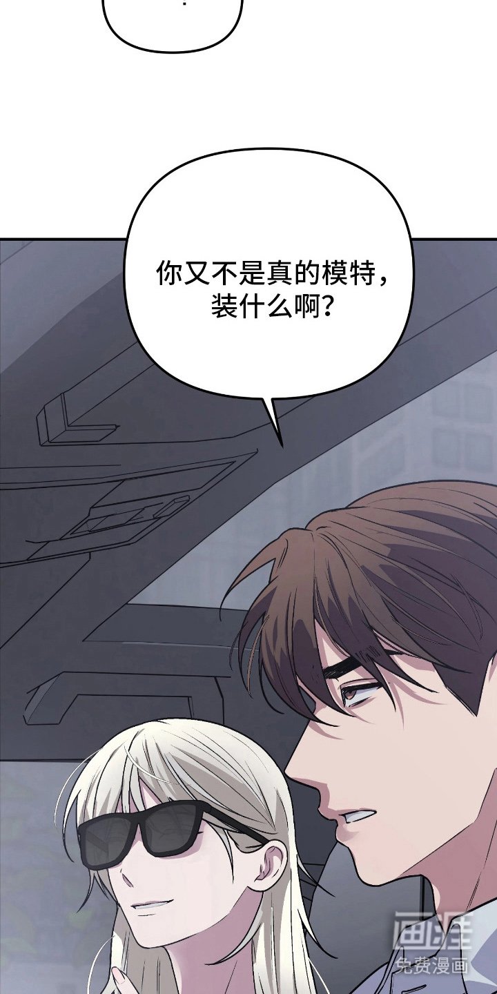第16章：正式交往（完结）