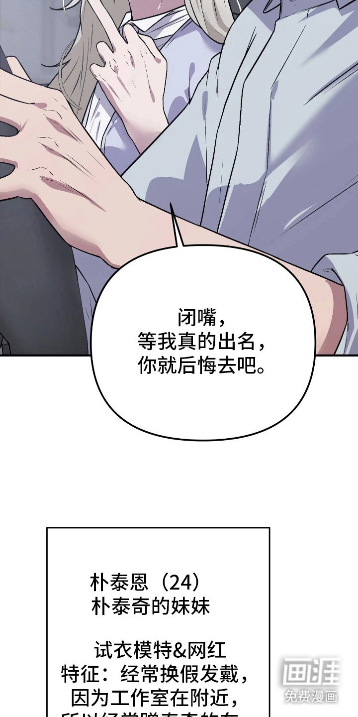 第16章：正式交往（完结）