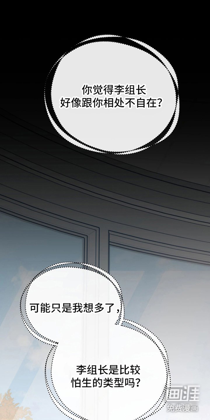 第2章：划清界限