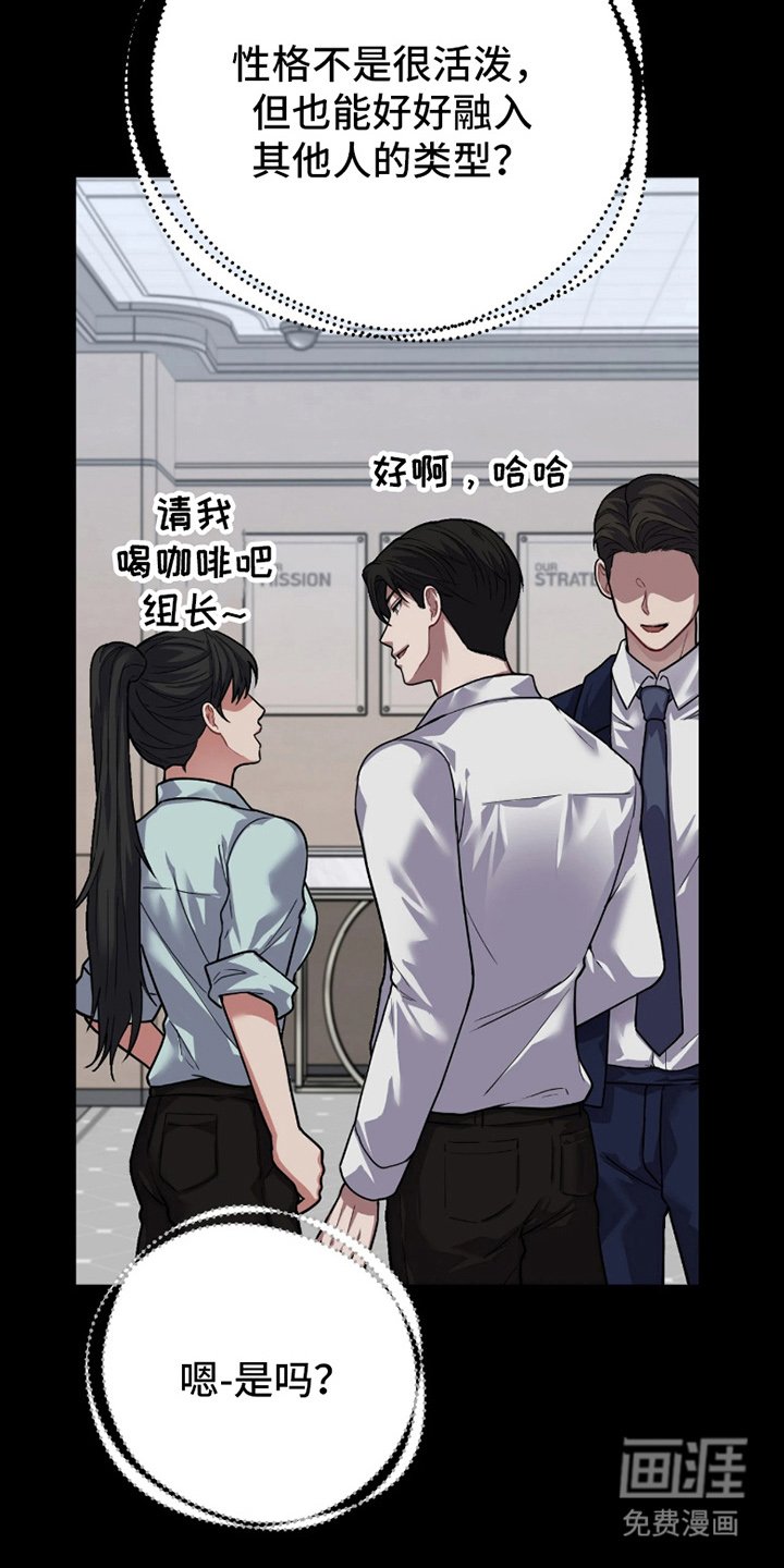 第2章：划清界限