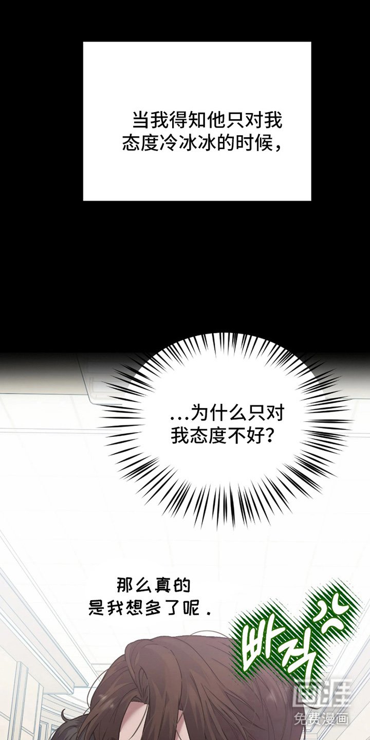 第2章：划清界限