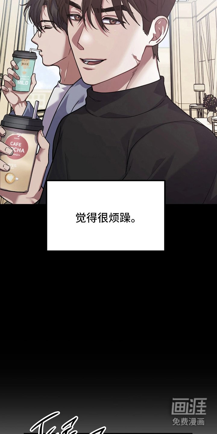 第2章：划清界限