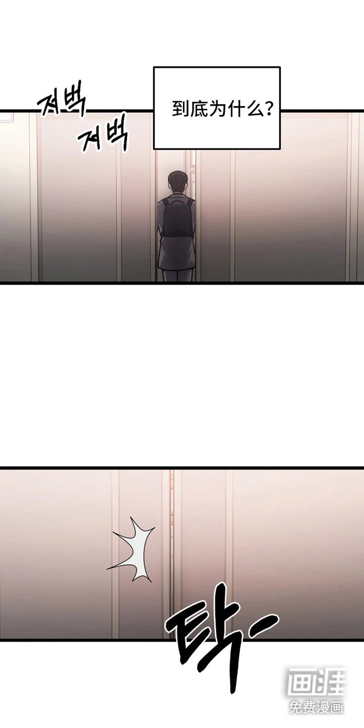 第2章：划清界限