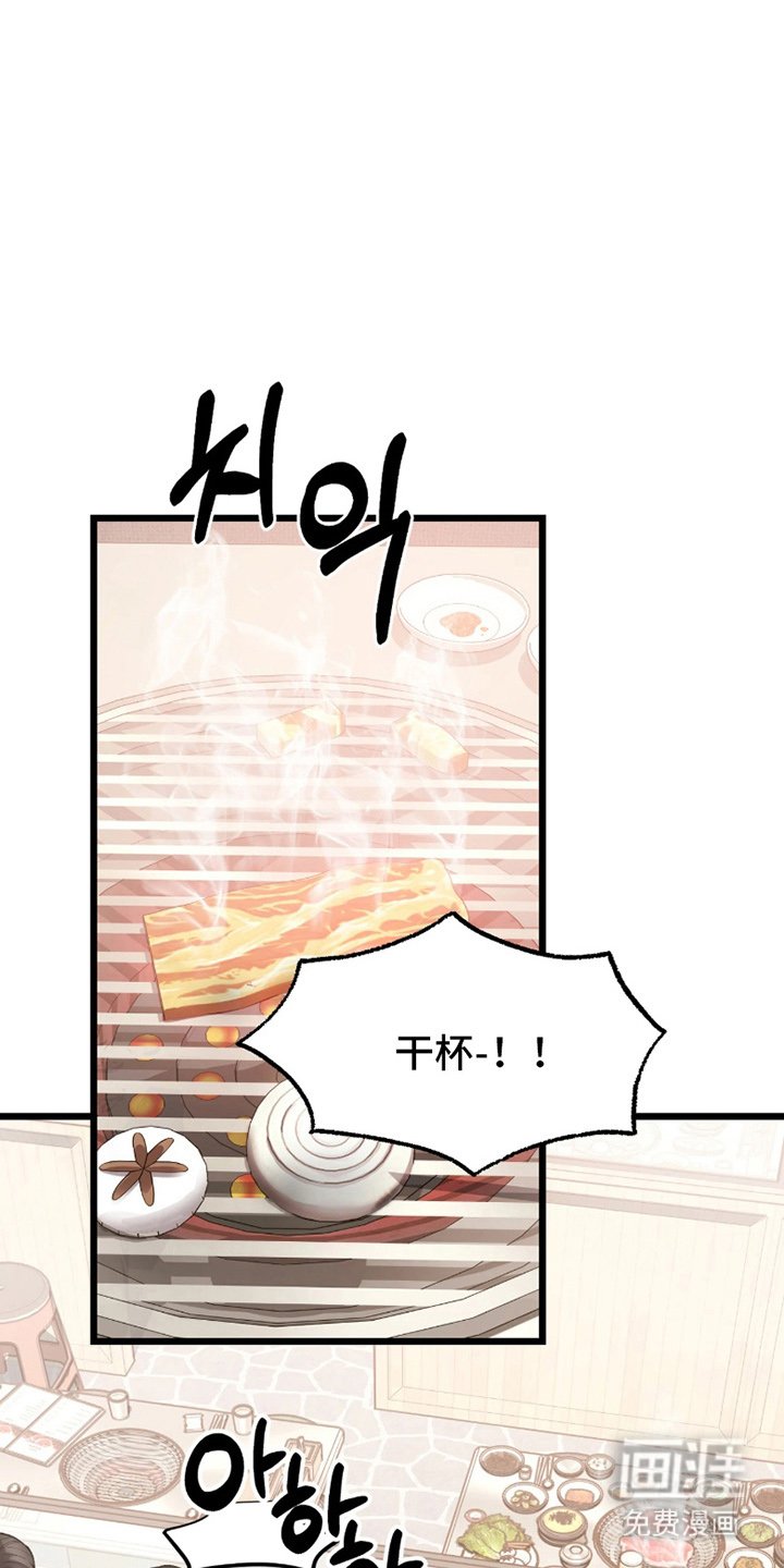 第2章：划清界限