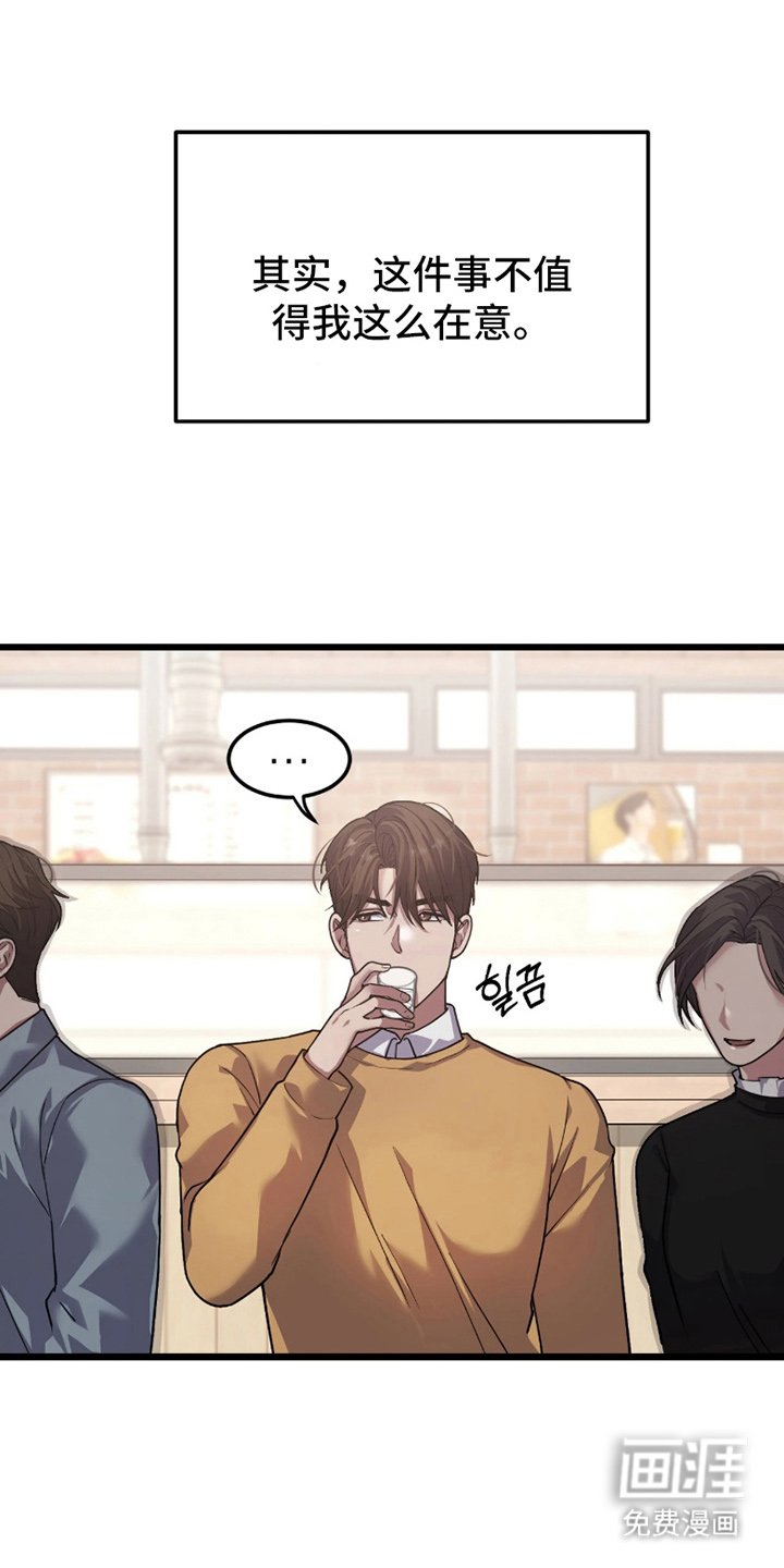 第2章：划清界限