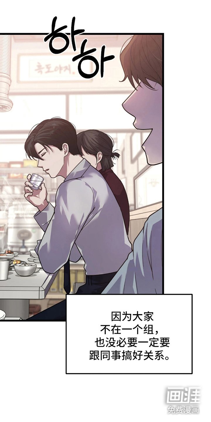 第2章：划清界限