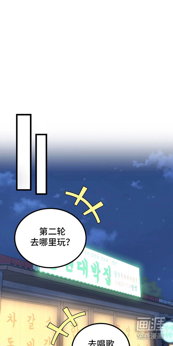 第2章：划清界限