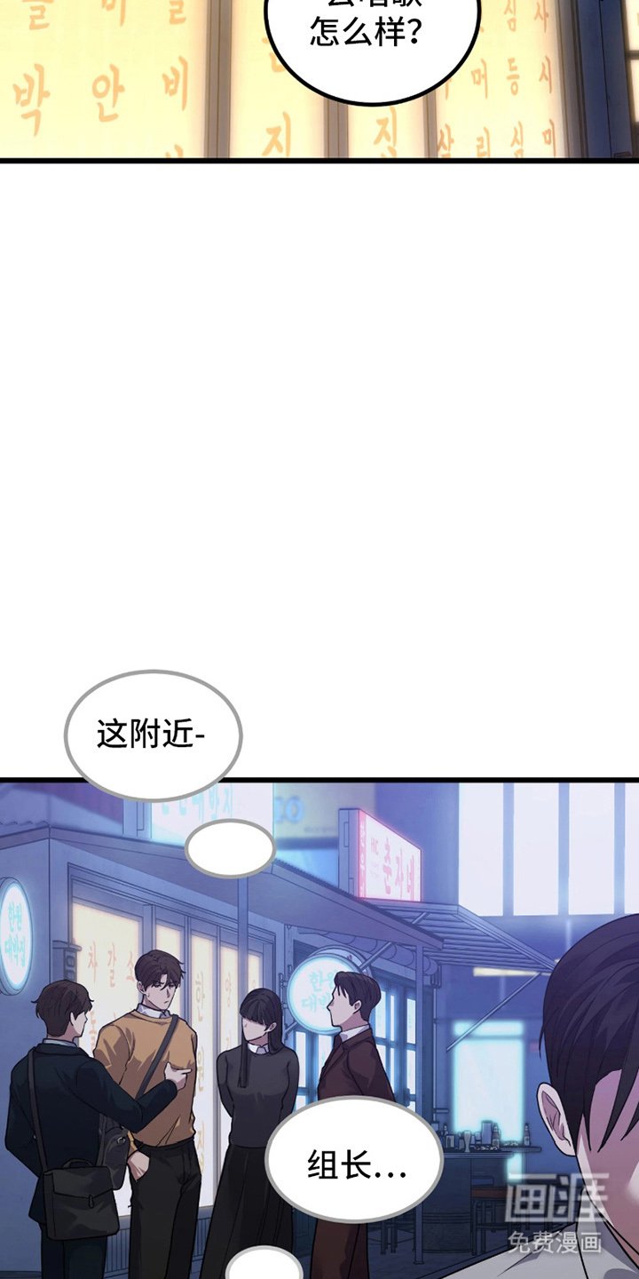 第2章：划清界限