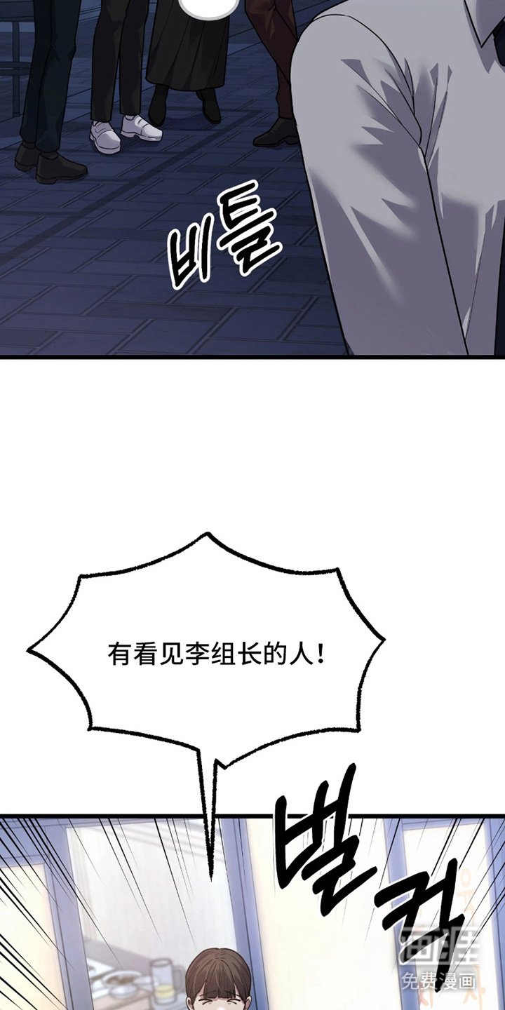 第2章：划清界限