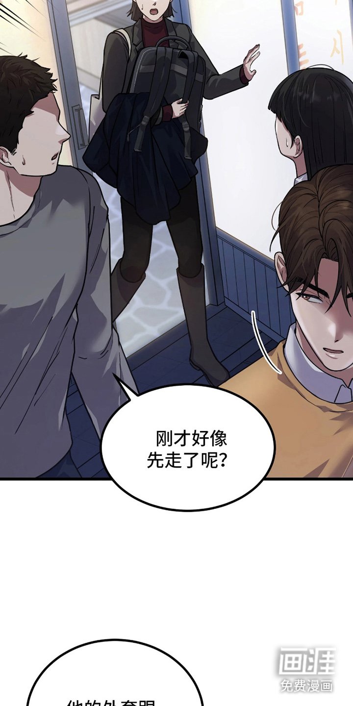 第2章：划清界限