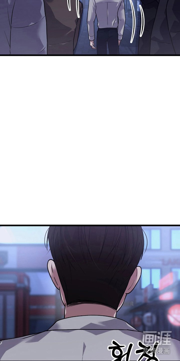 第2章：划清界限
