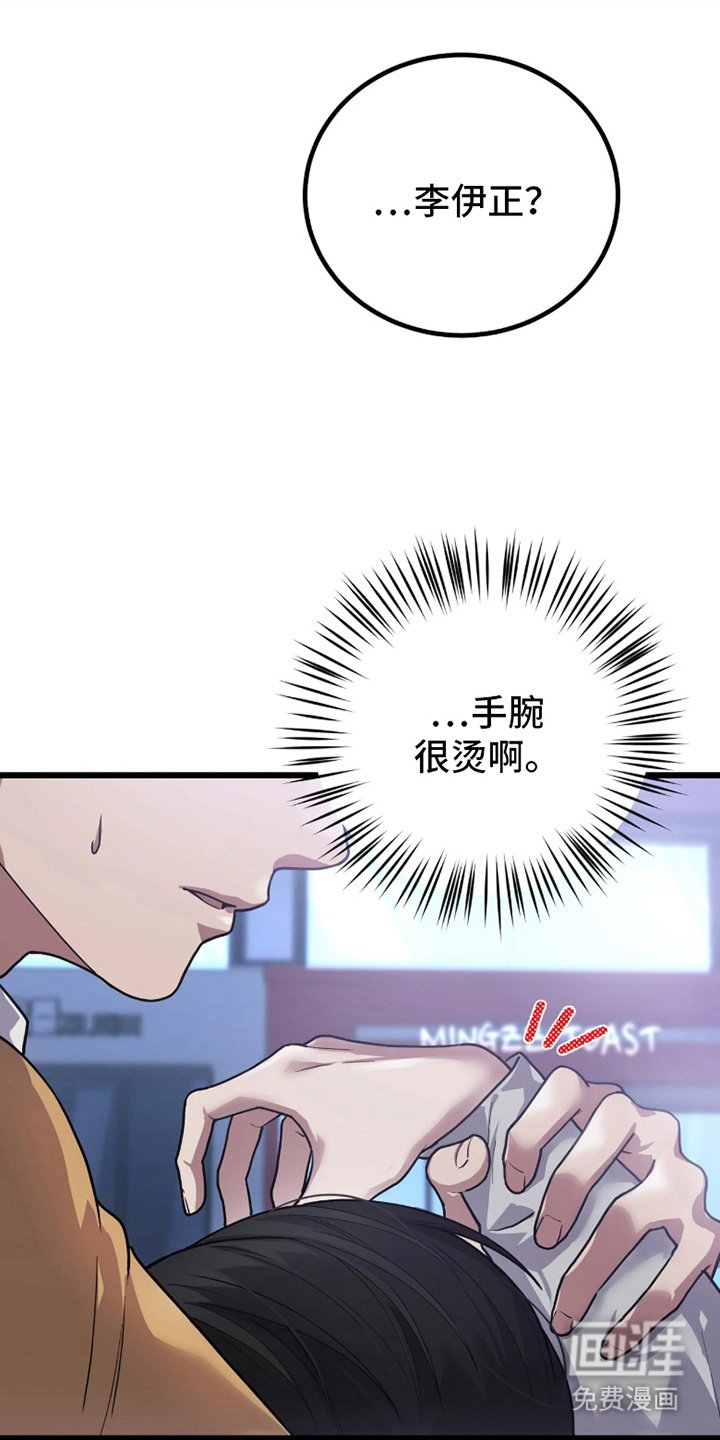 第3章：什么情况