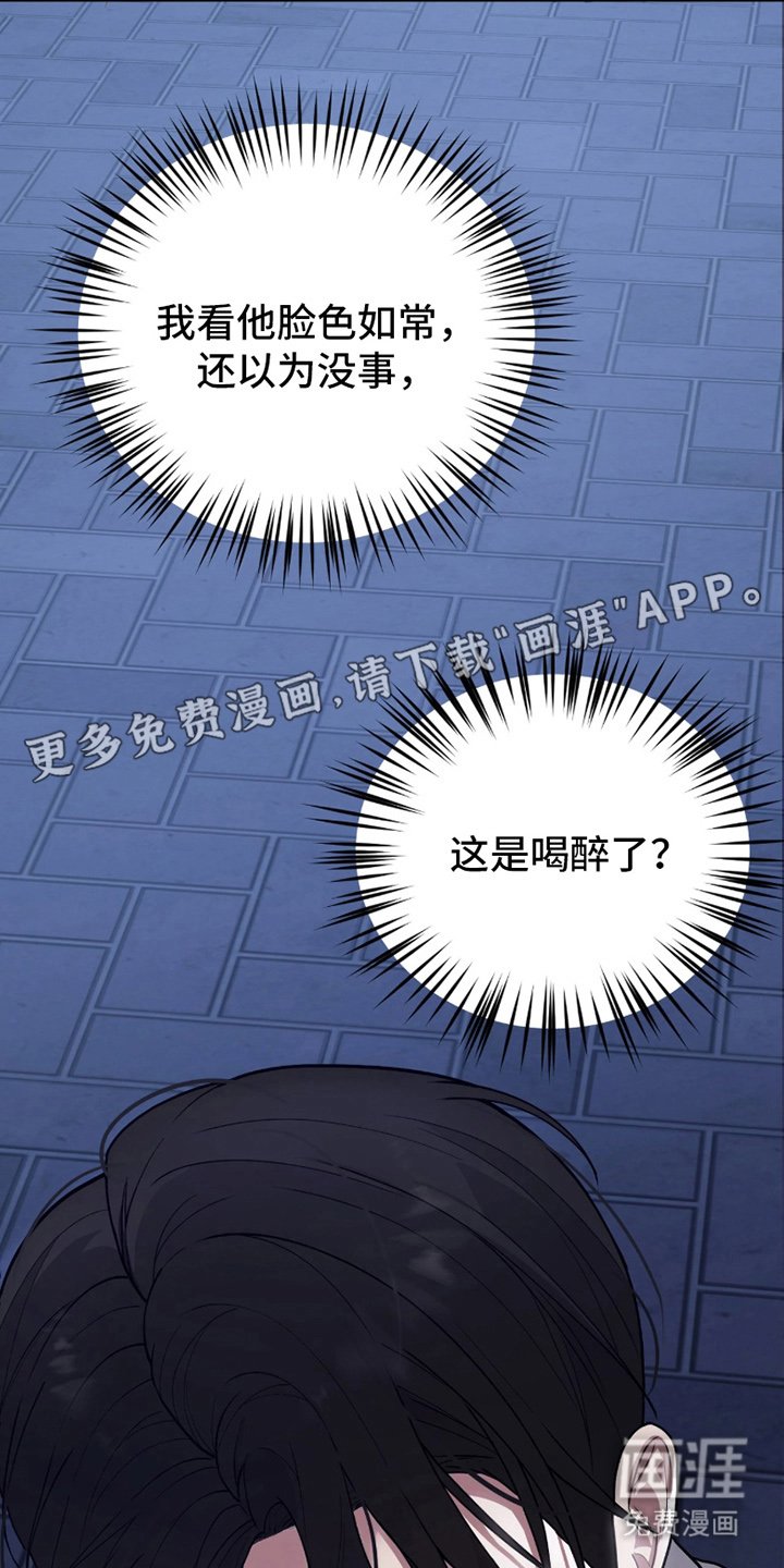 第3章：什么情况