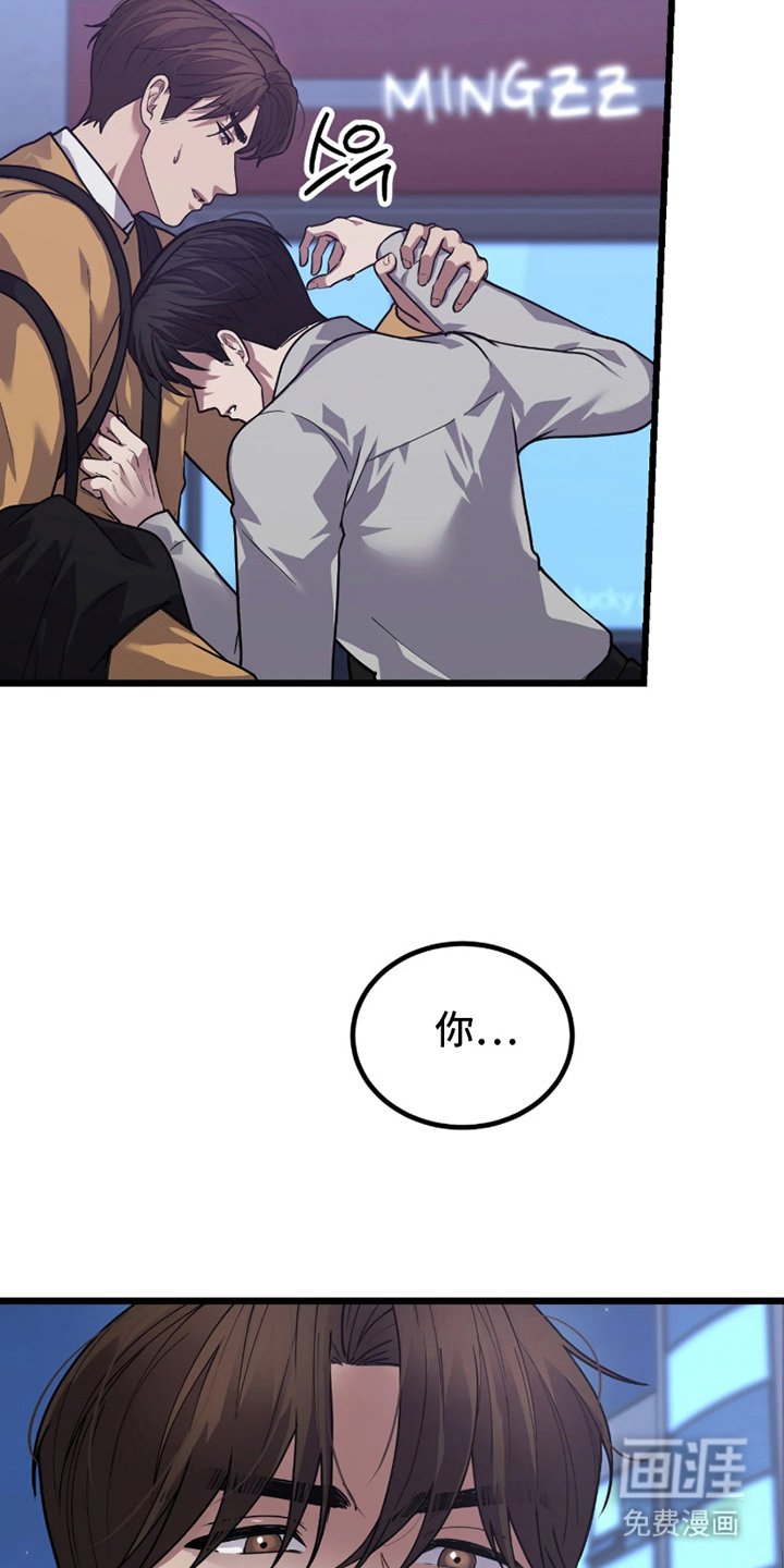 第3章：什么情况