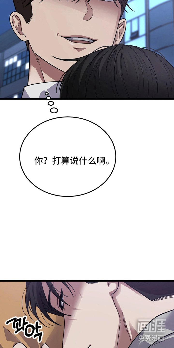 第3章：什么情况