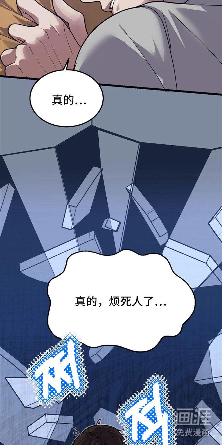 第3章：什么情况