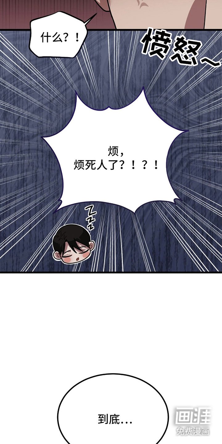 第3章：什么情况