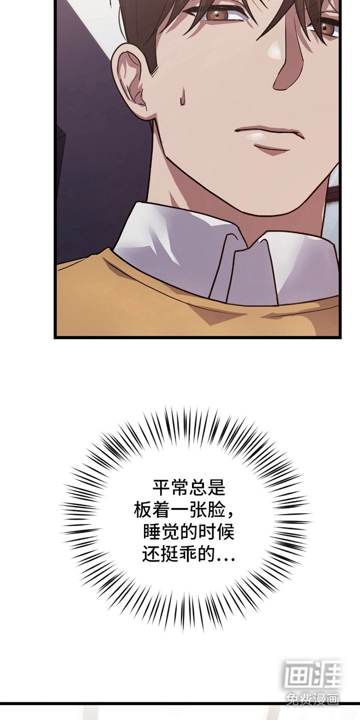 第3章：什么情况