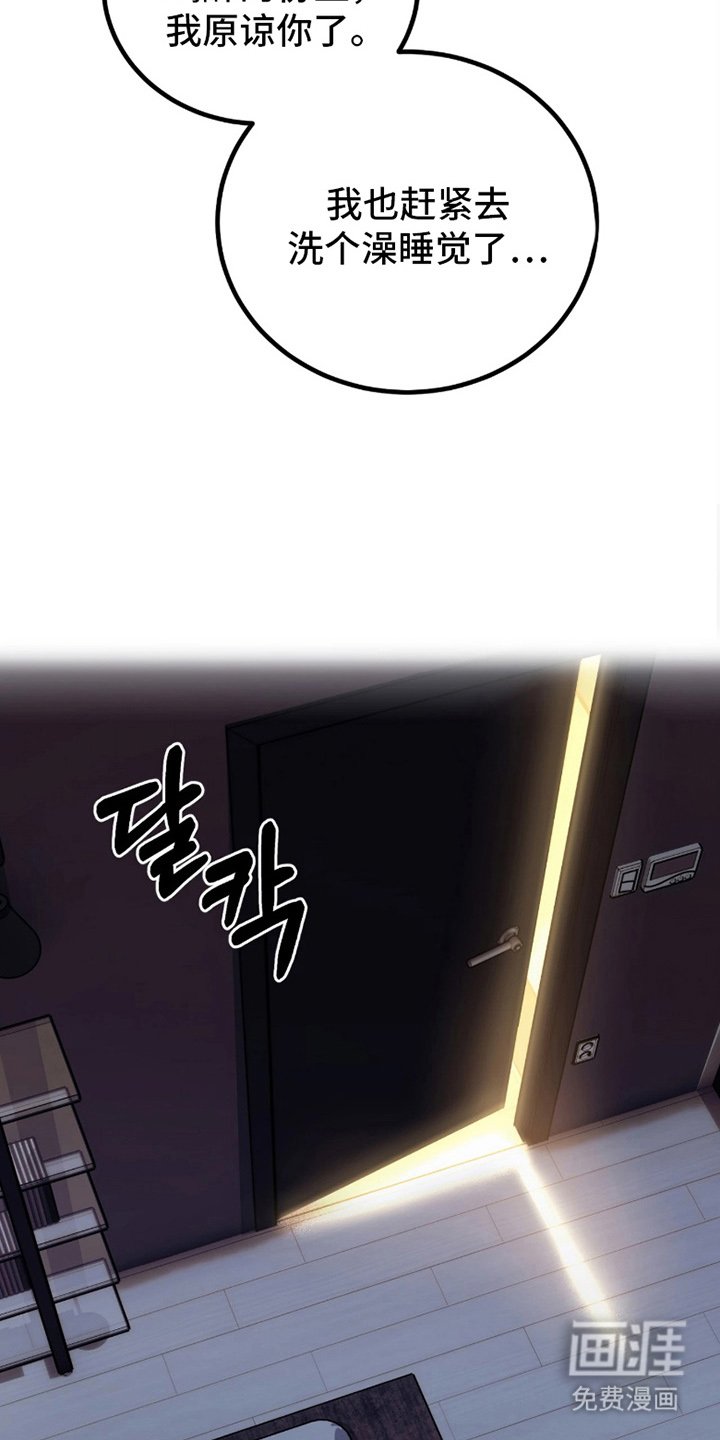 第3章：什么情况