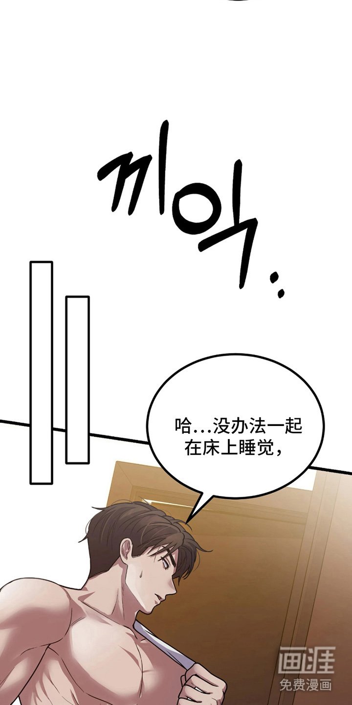 第3章：什么情况