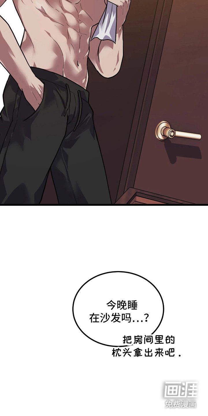 第3章：什么情况