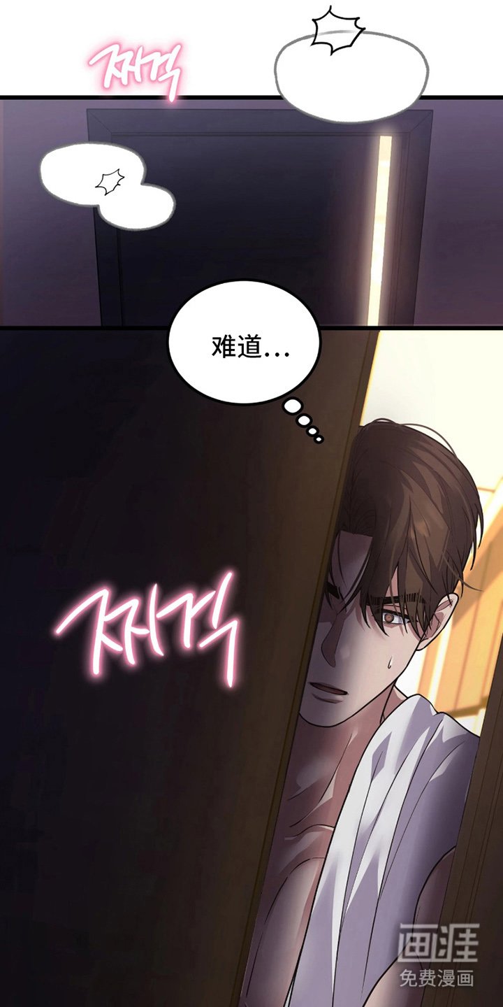 第3章：什么情况