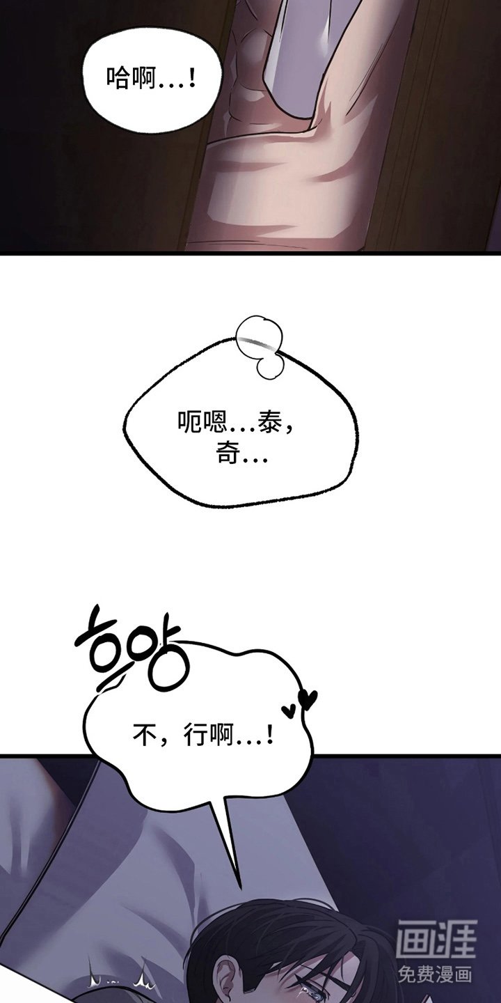 第3章：什么情况