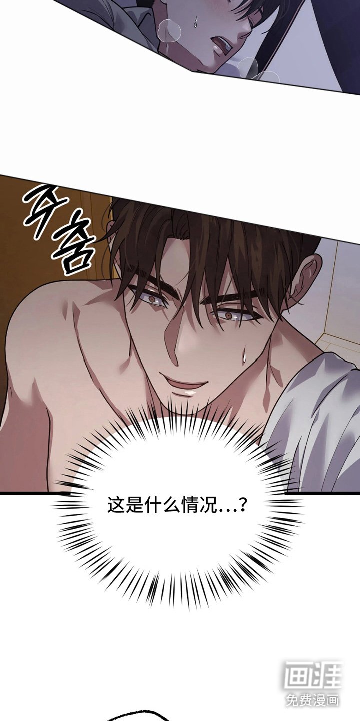 第3章：什么情况