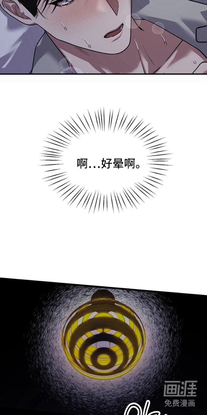 第3章：什么情况