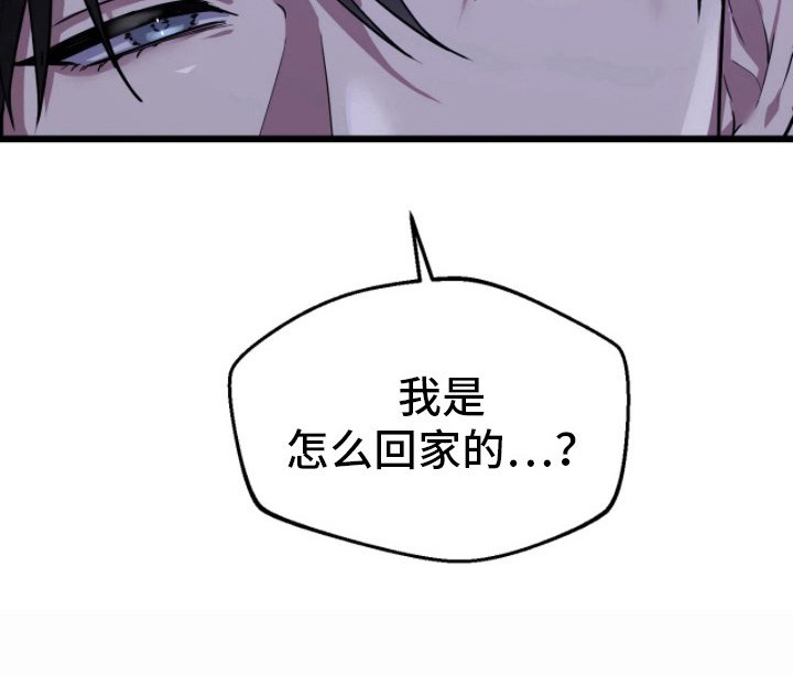第3章：什么情况