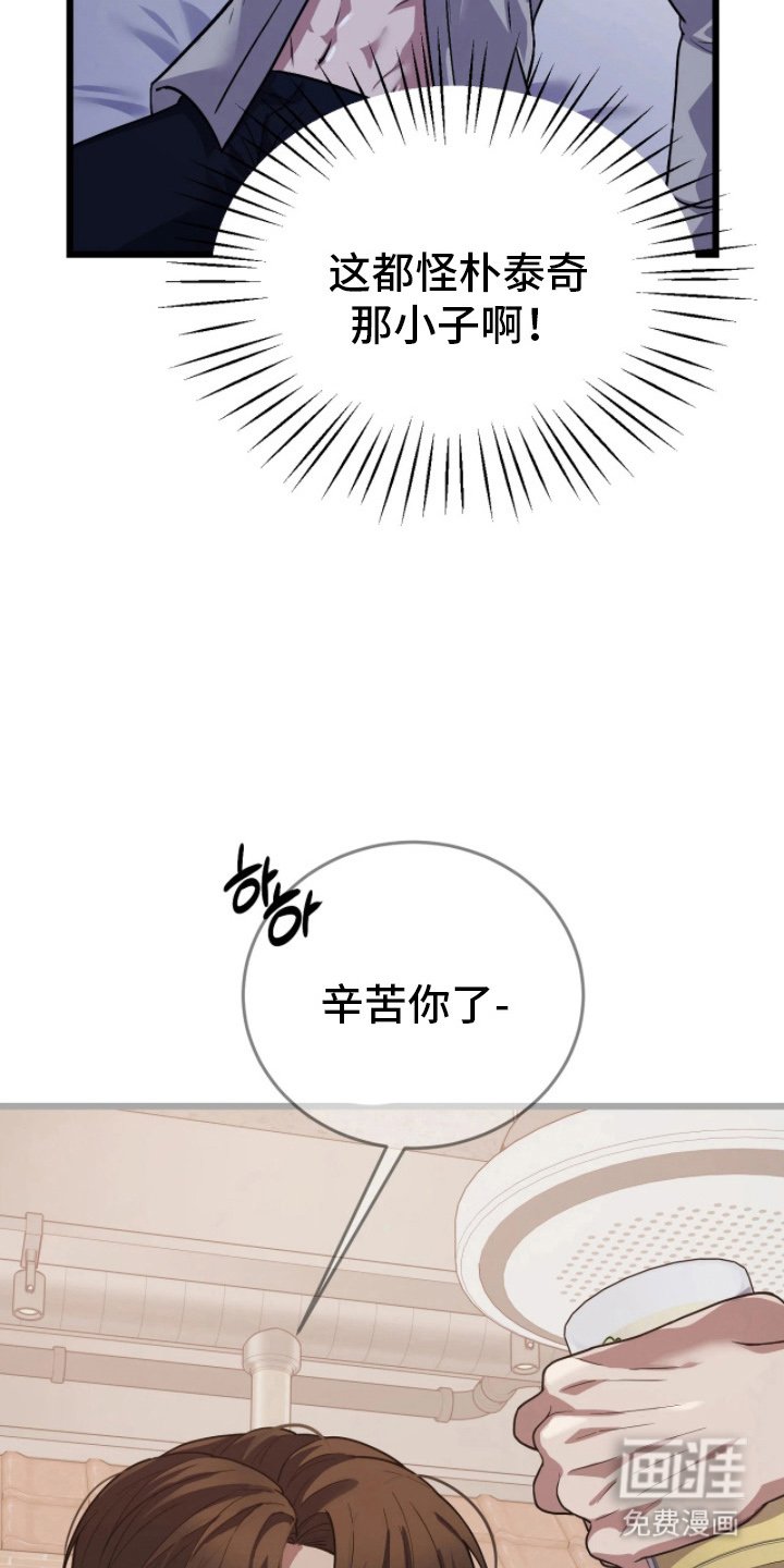 第4章：幻觉吗