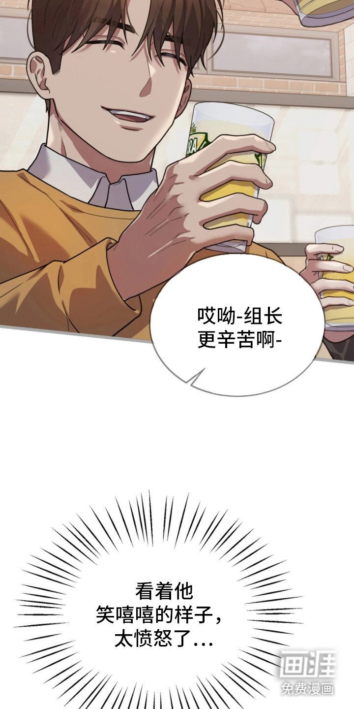 第4章：幻觉吗