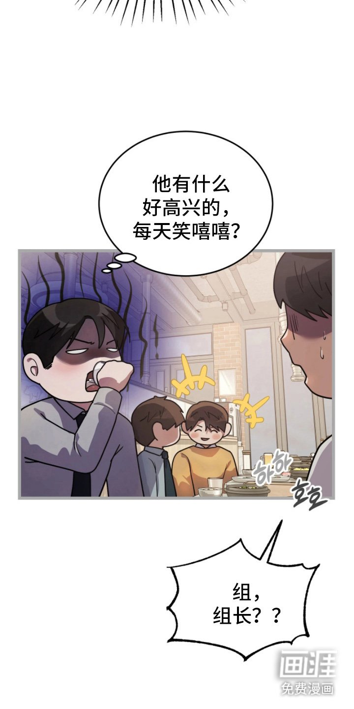 第4章：幻觉吗