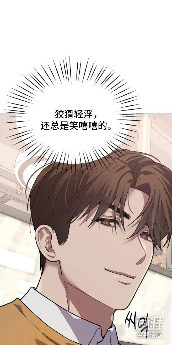 第4章：幻觉吗