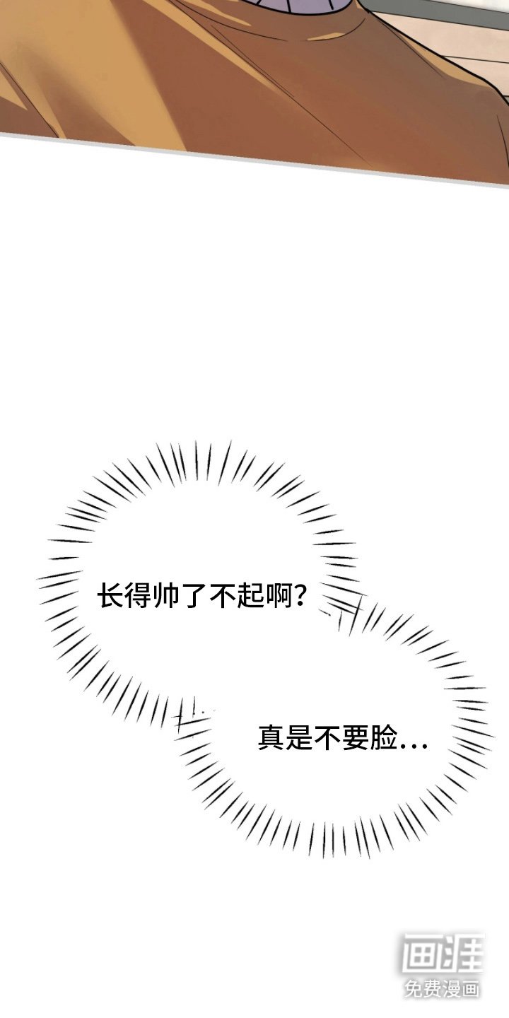 第4章：幻觉吗