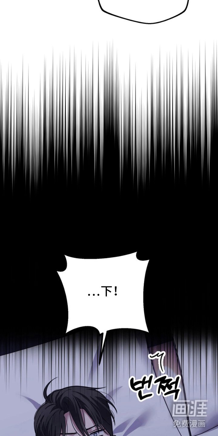 第4章：幻觉吗
